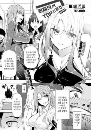 サイミン天国 サイミン天国