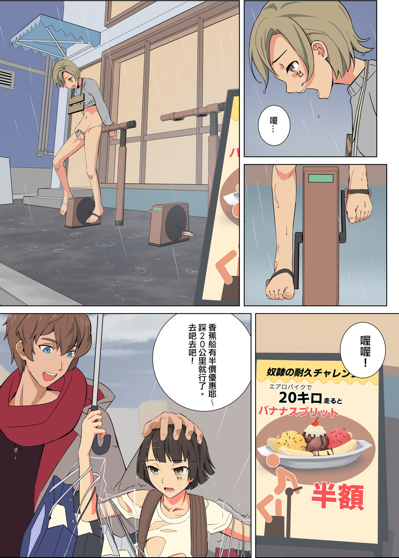 あやきのうちゅうほうし（中国語）