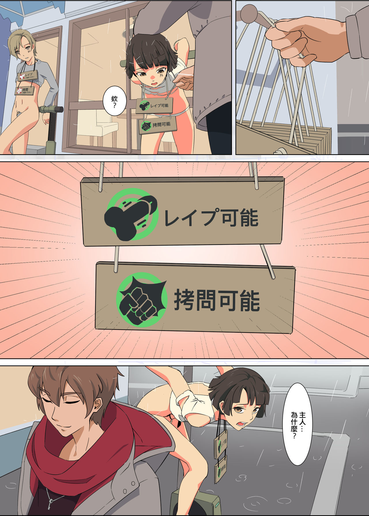 あやきのうちゅうほうし（中国語）