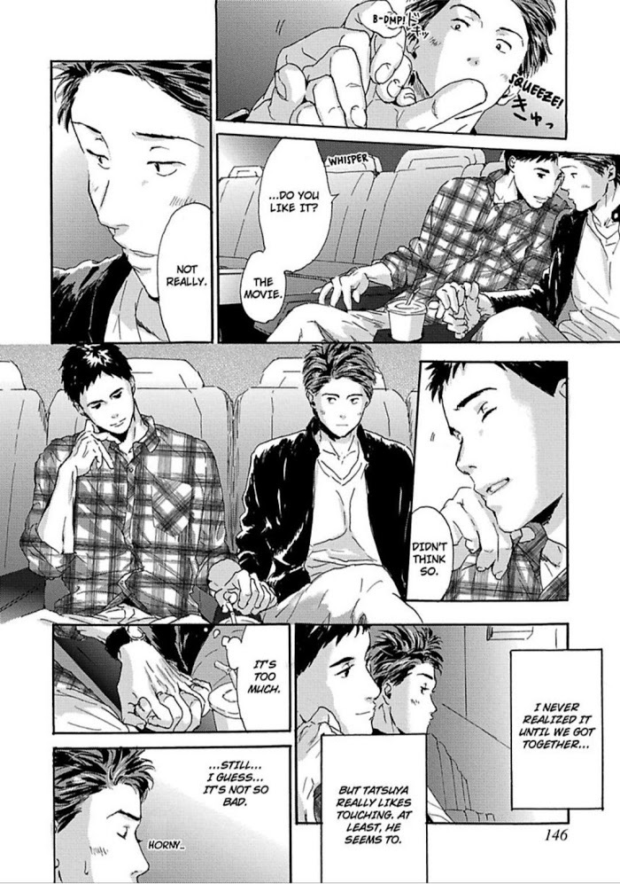 ノンケとヨバナイデゼンペン|私をまっすぐに呼ばないでください