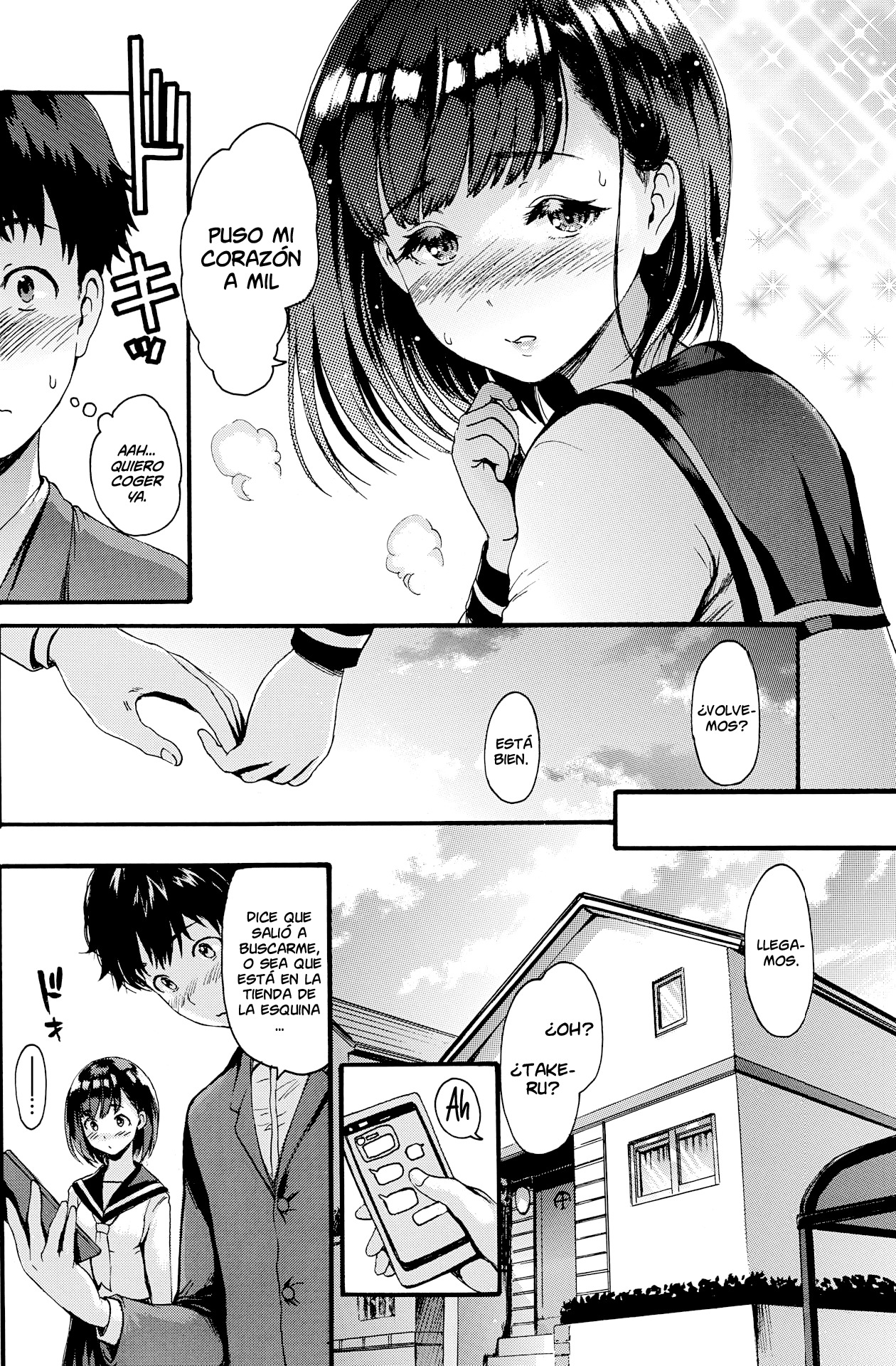 ANINOINUMANI-MientrasNoEstáMiHermano