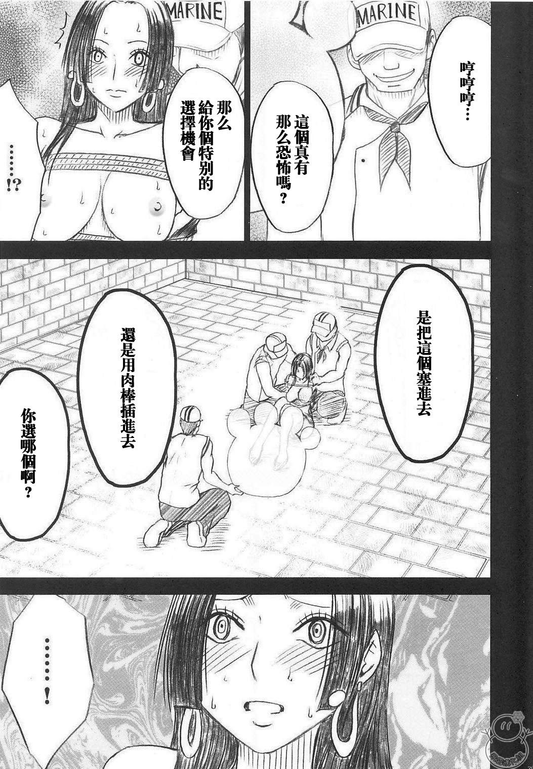 へびひめコレクション