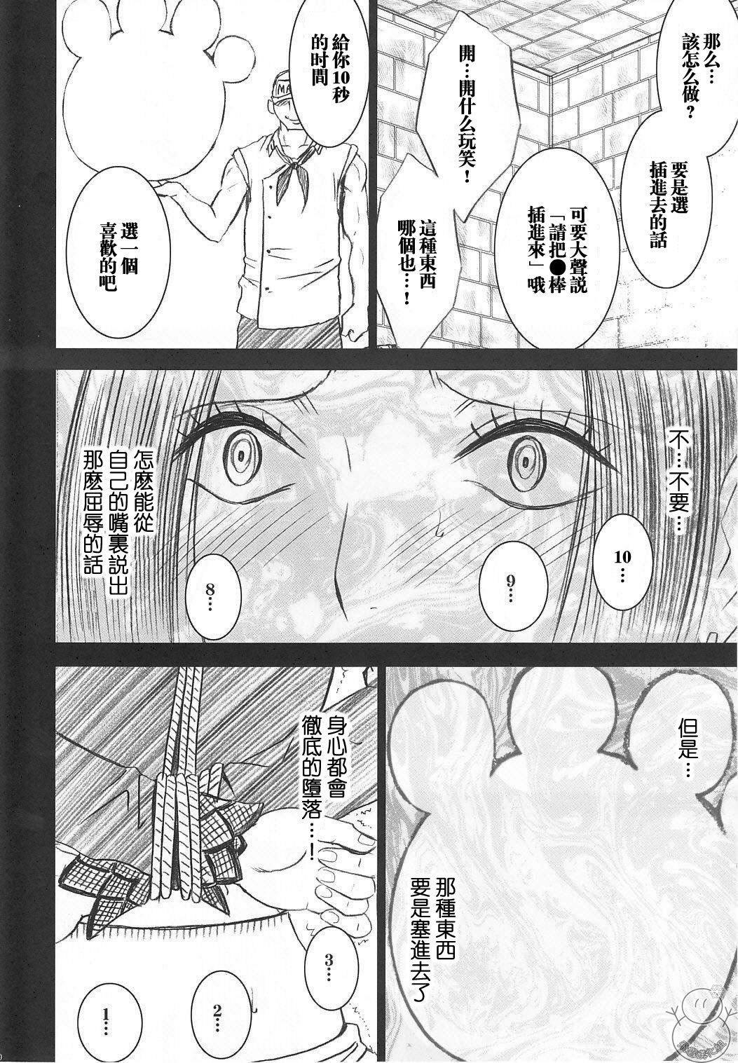 へびひめコレクション