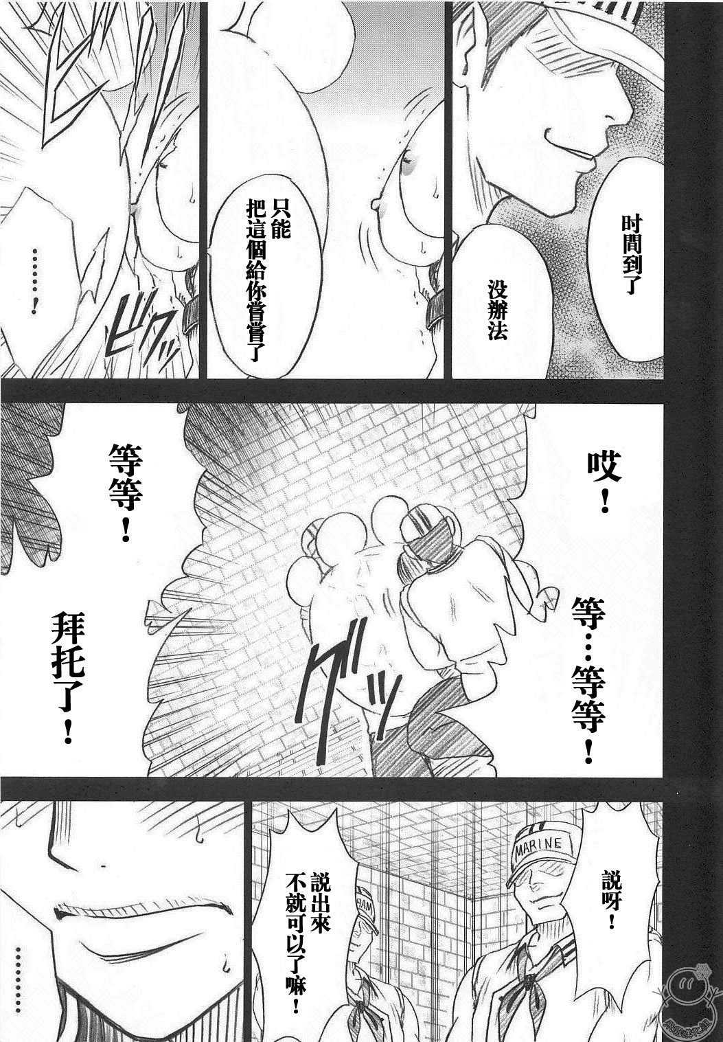 へびひめコレクション