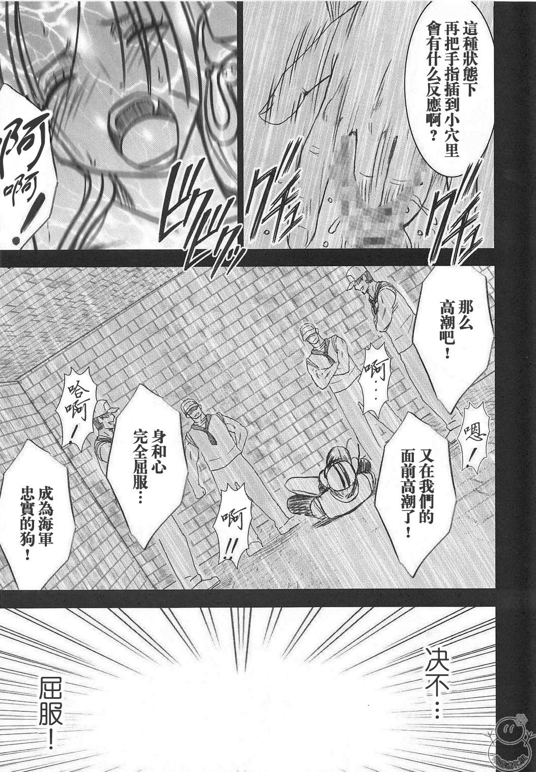 へびひめコレクション