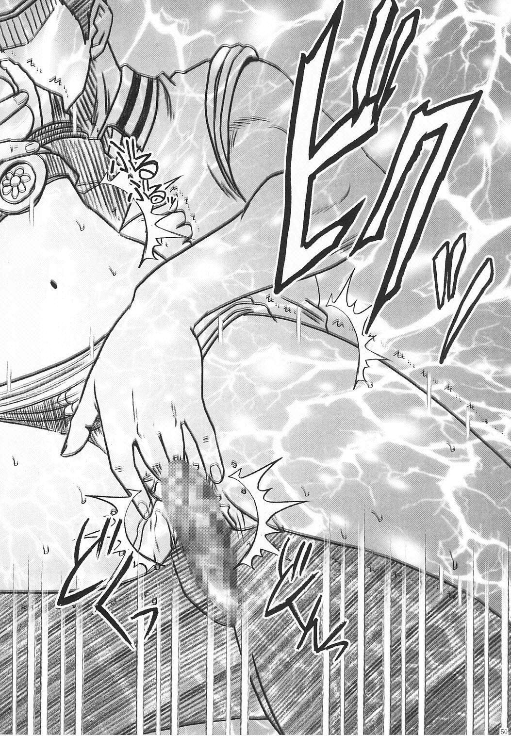 へびひめコレクション