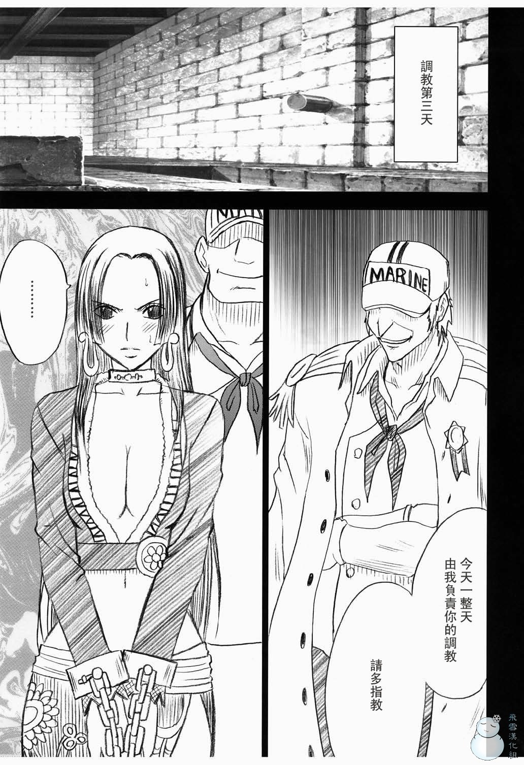 へびひめコレクション