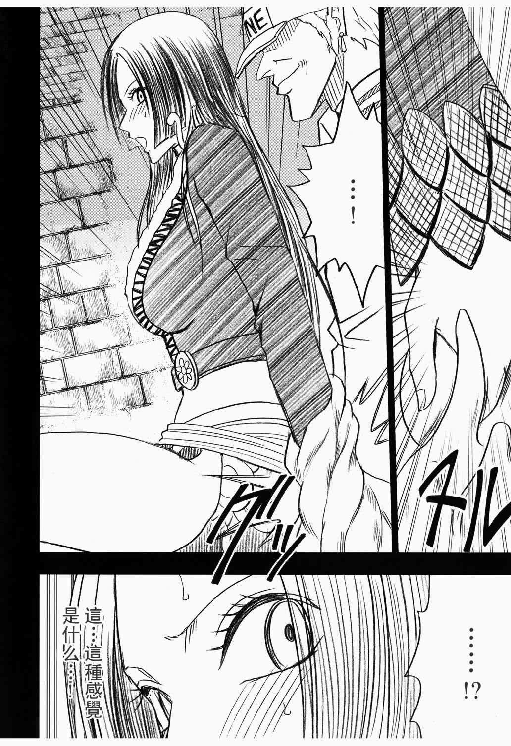 へびひめコレクション