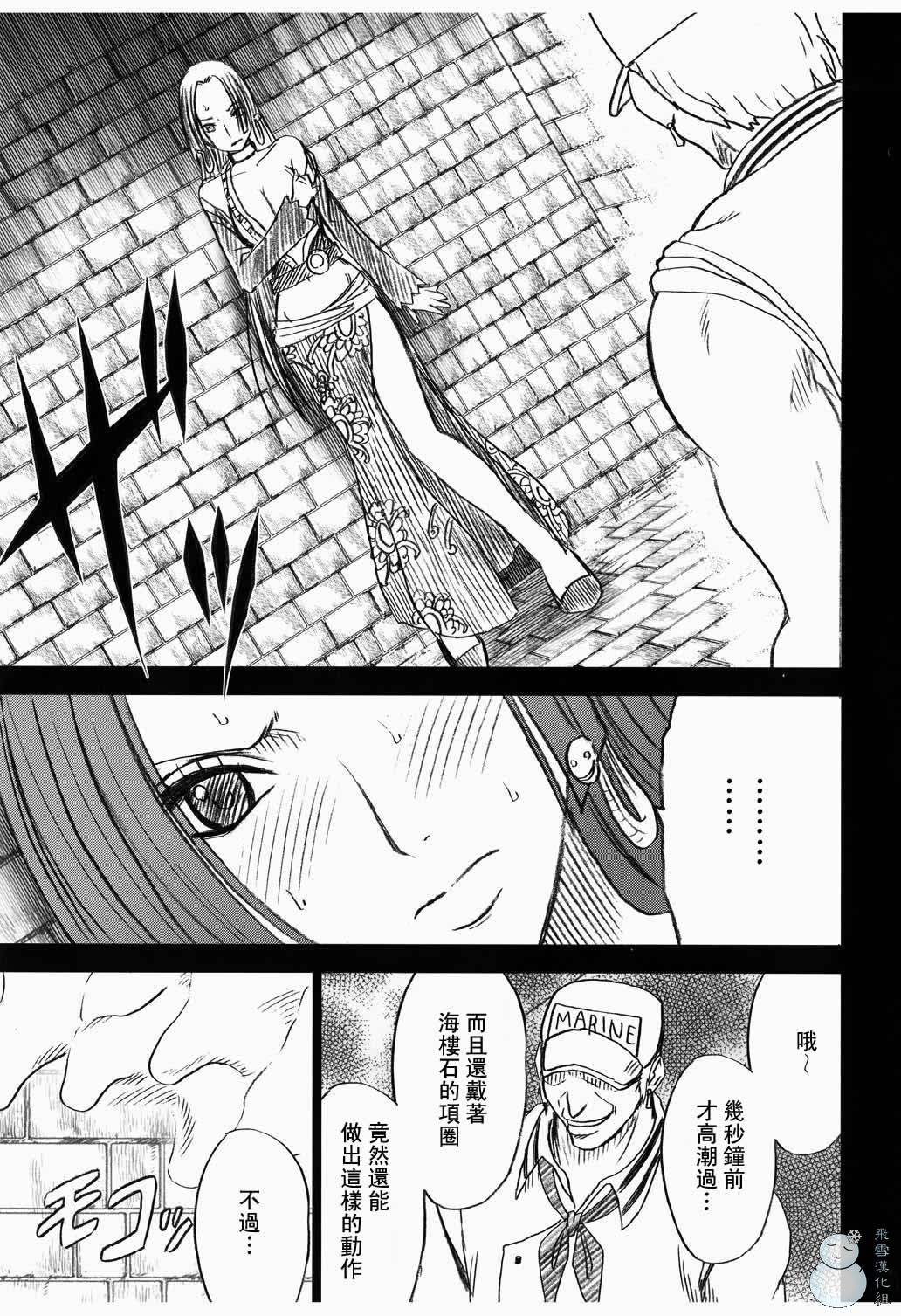 へびひめコレクション