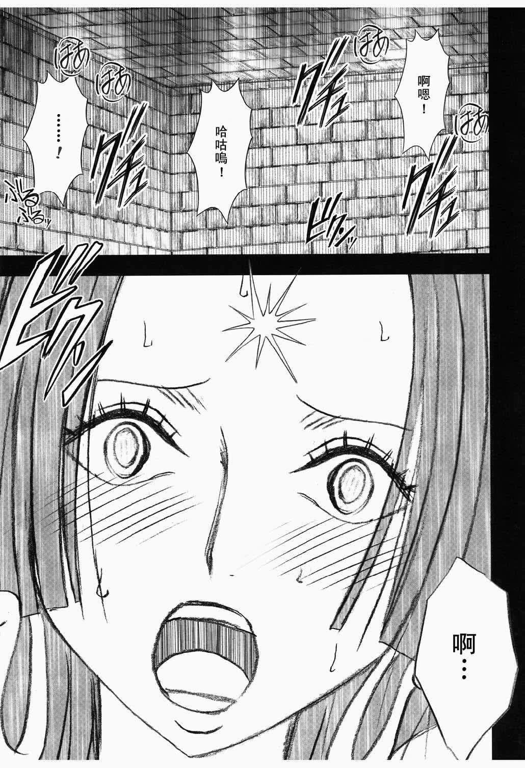 へびひめコレクション