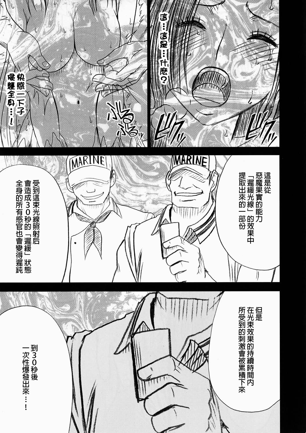 へびひめコレクション