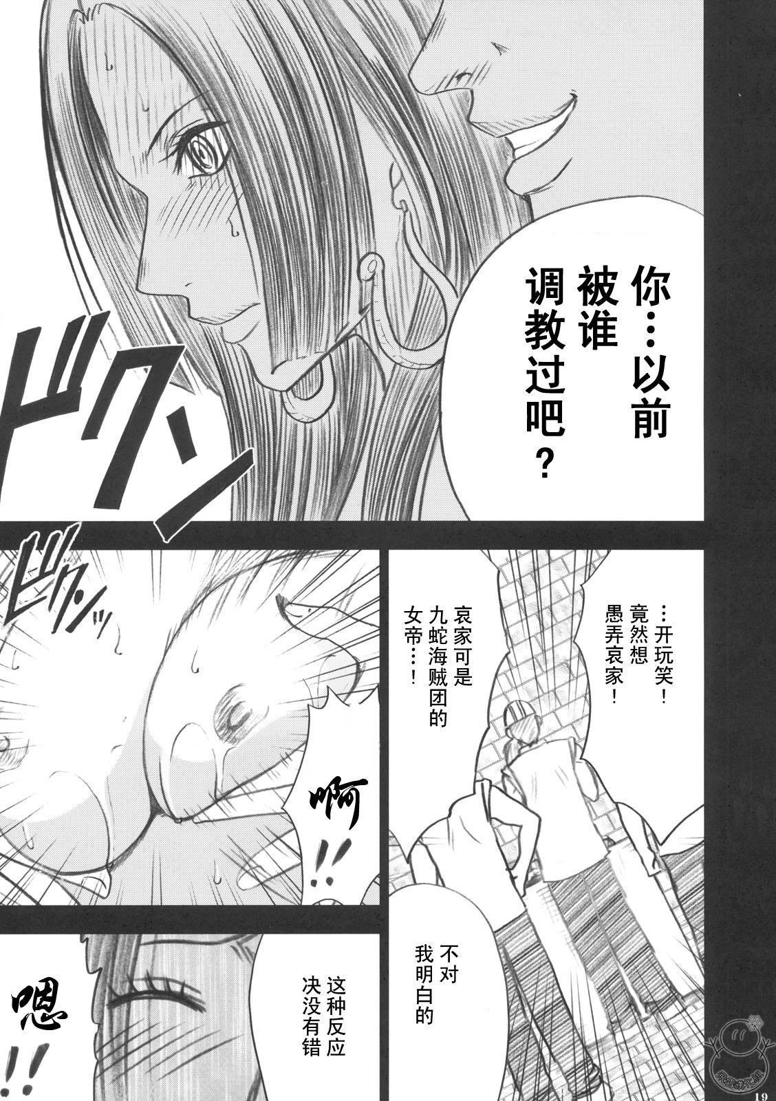 へびひめコレクション