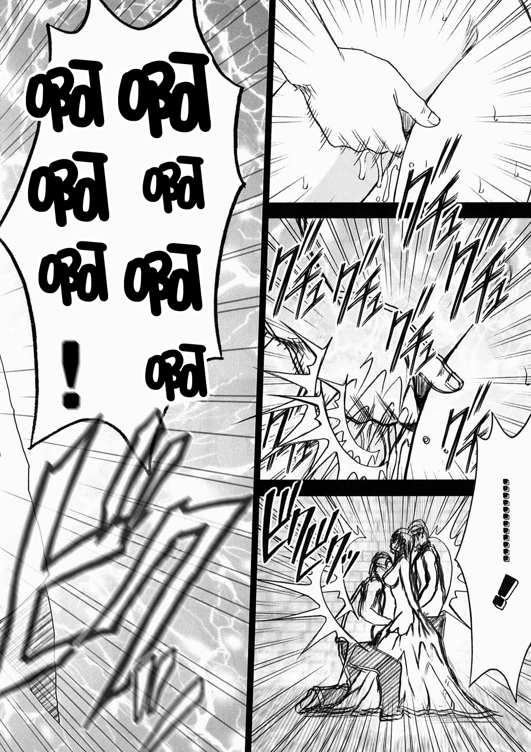 へびひめコレクション