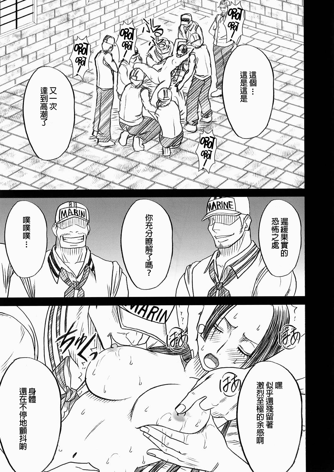 へびひめコレクション