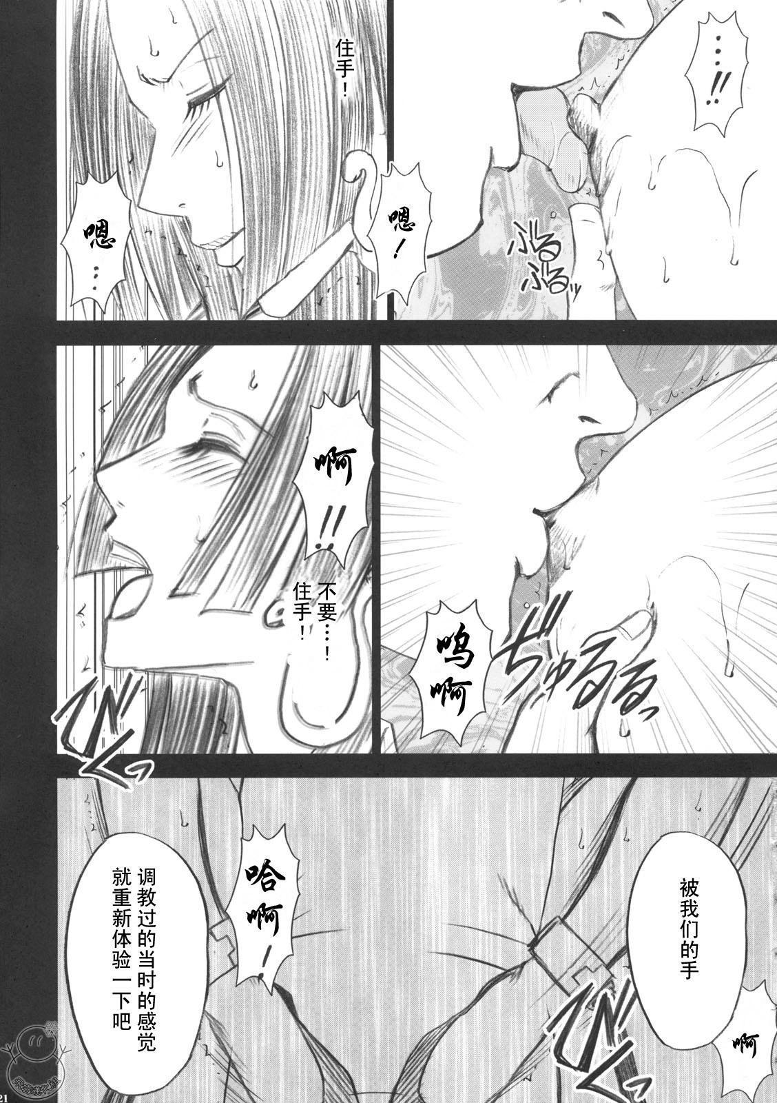 へびひめコレクション