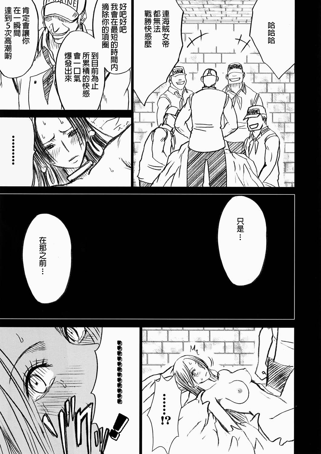 へびひめコレクション