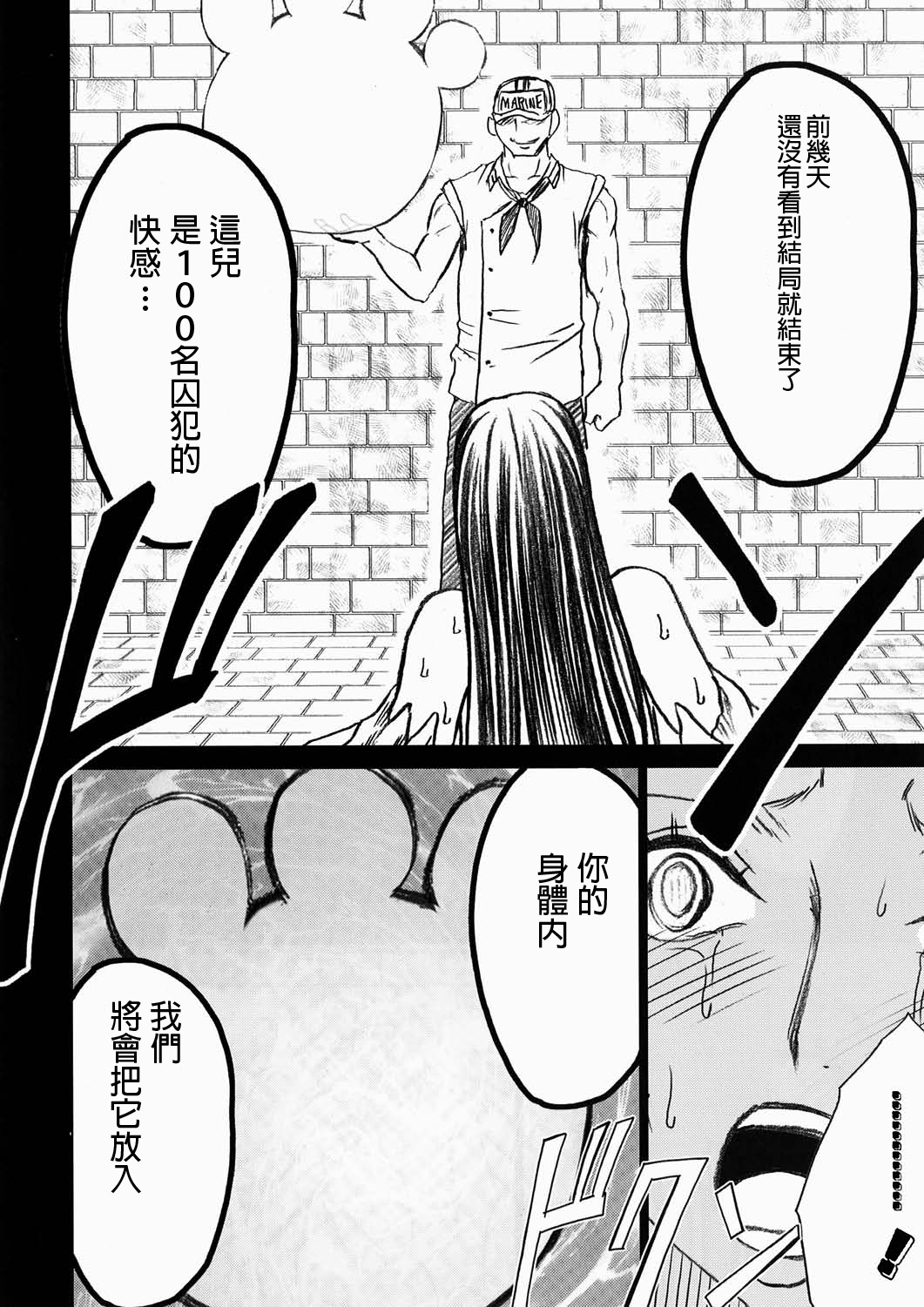 へびひめコレクション