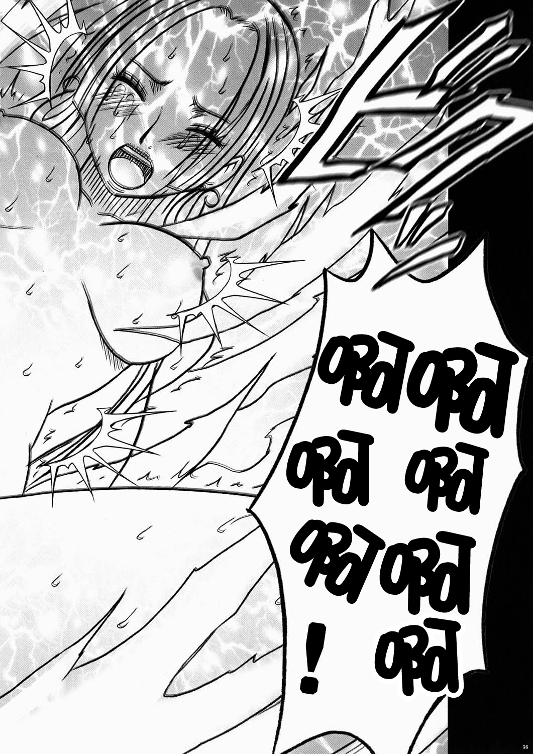 へびひめコレクション