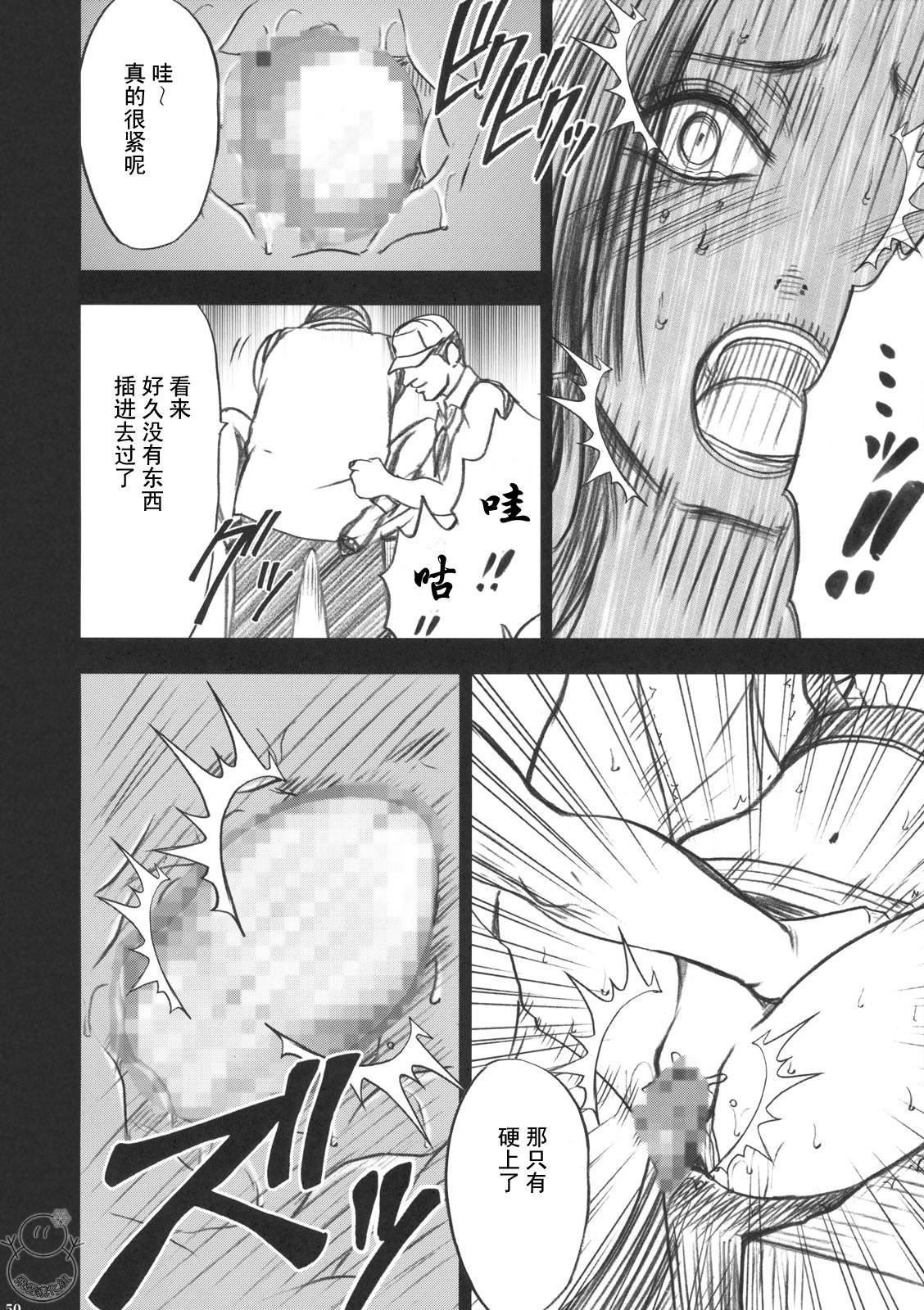 へびひめコレクション