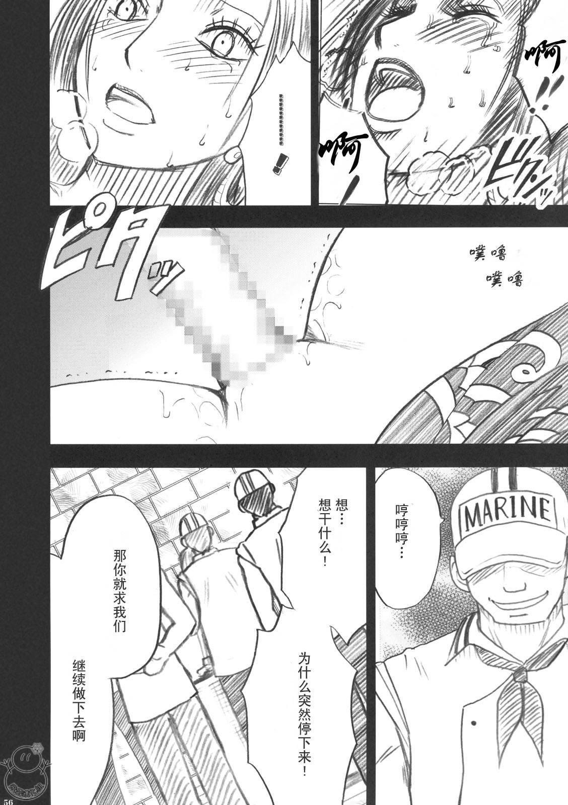 へびひめコレクション