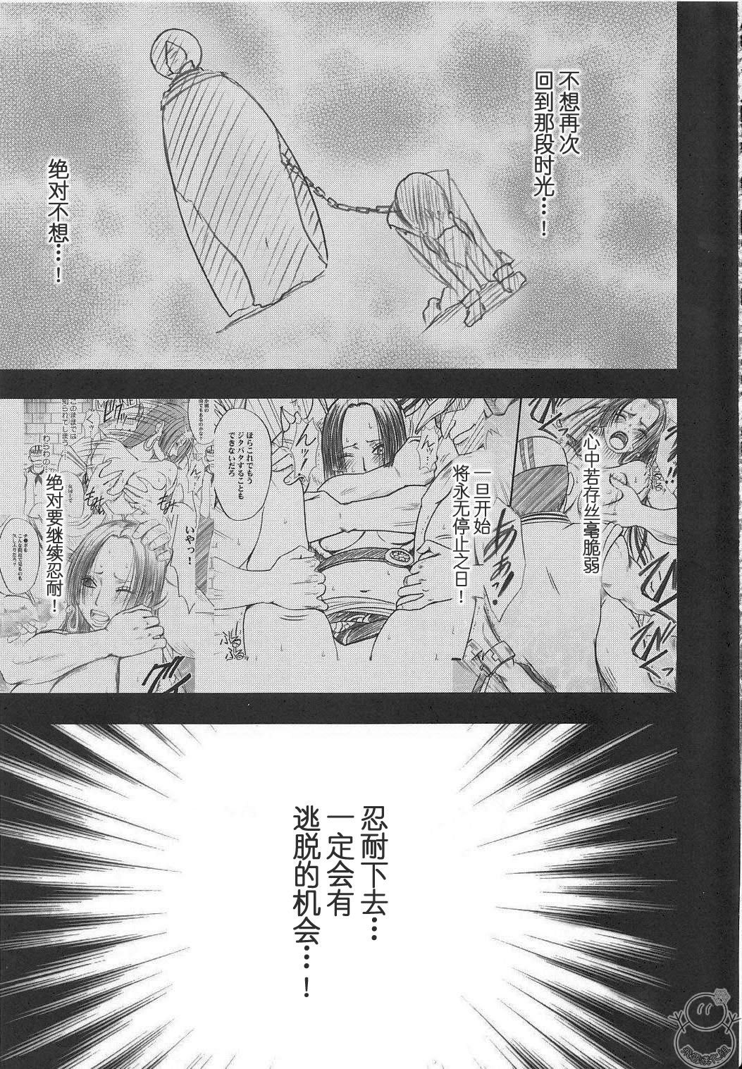 へびひめコレクション