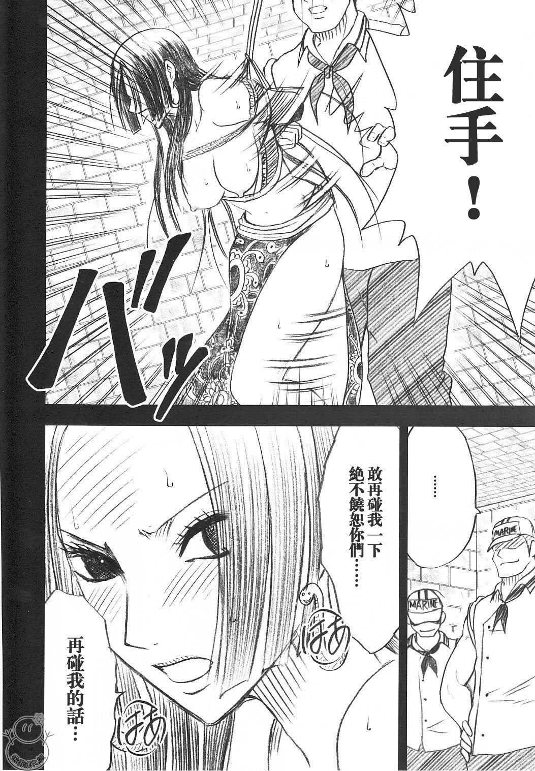 へびひめコレクション