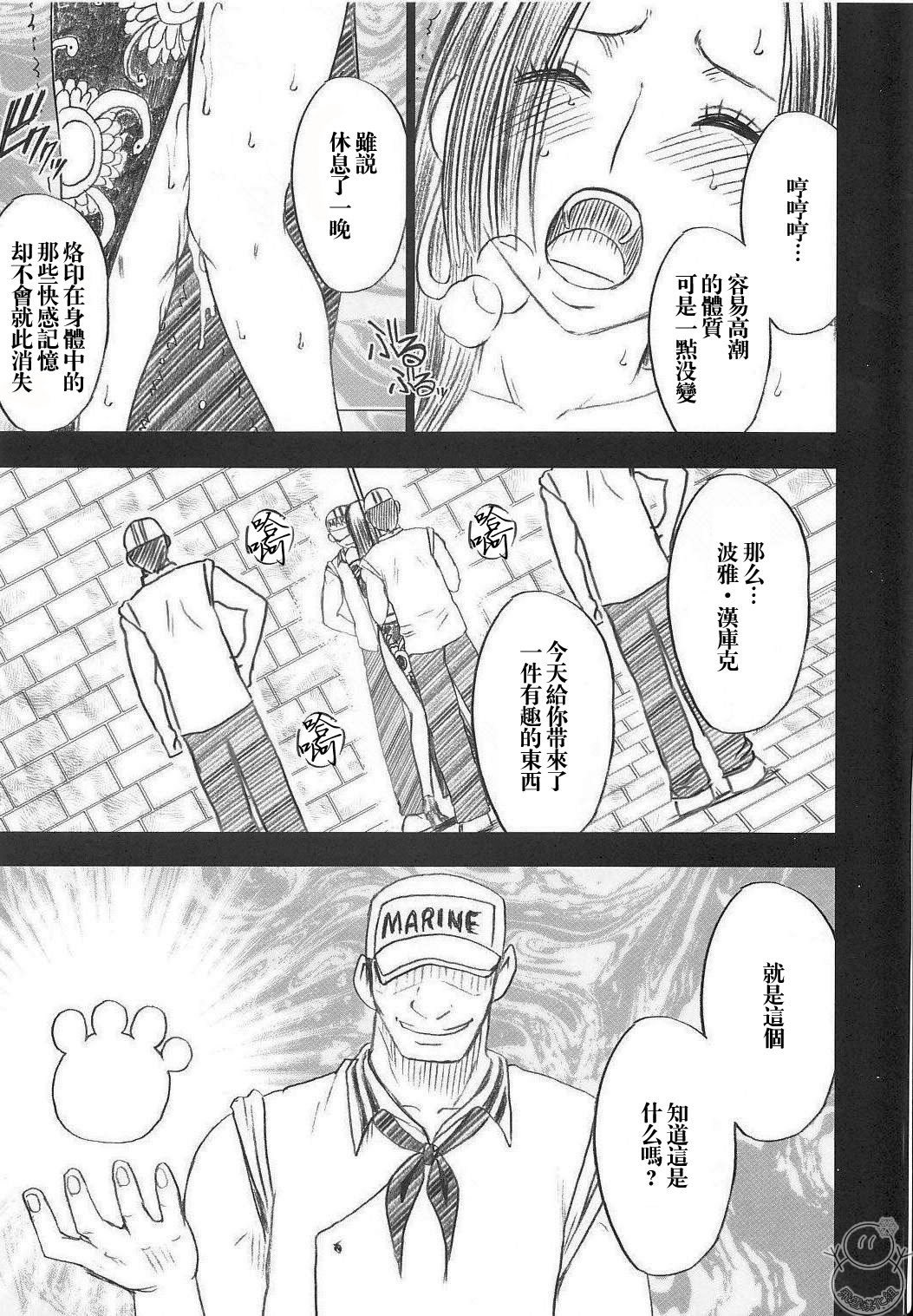 へびひめコレクション