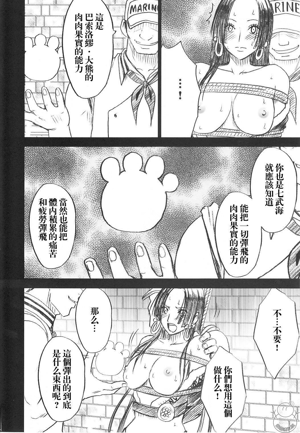 へびひめコレクション