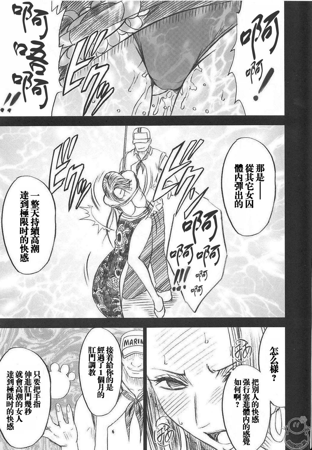 へびひめコレクション