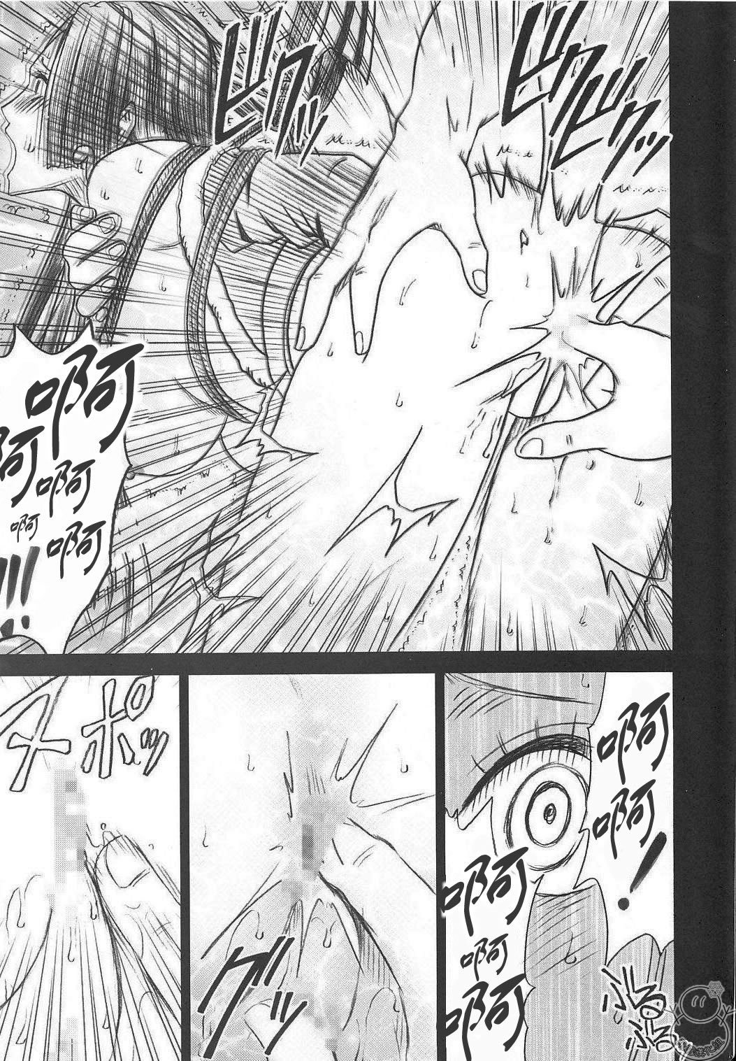 へびひめコレクション