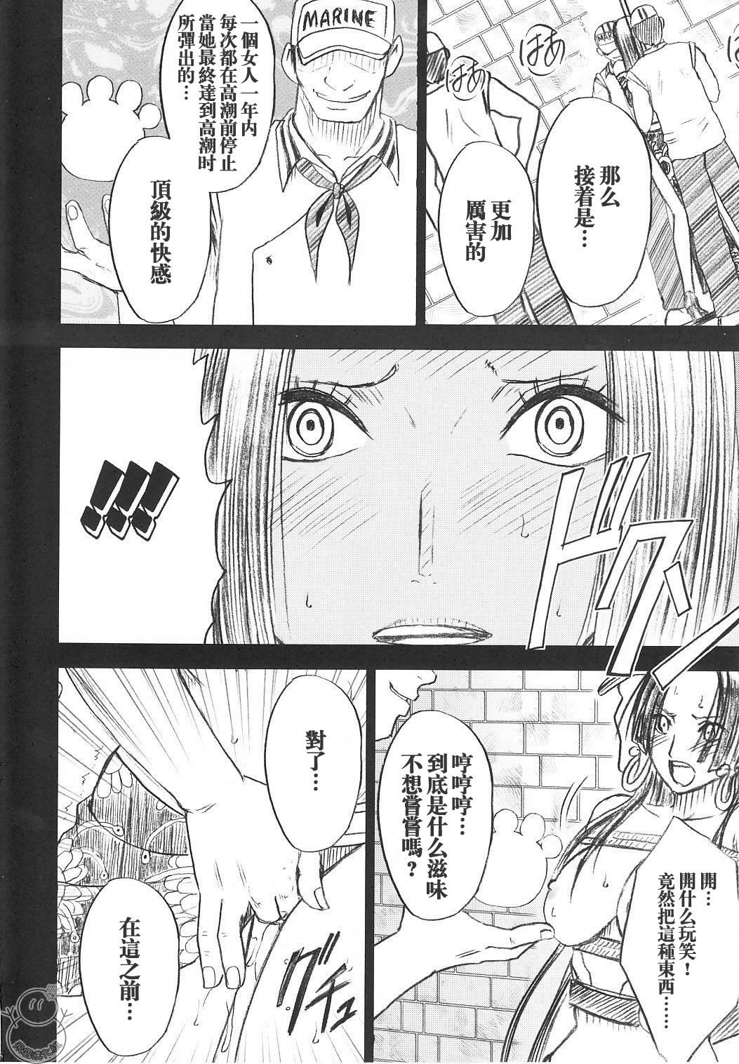 へびひめコレクション