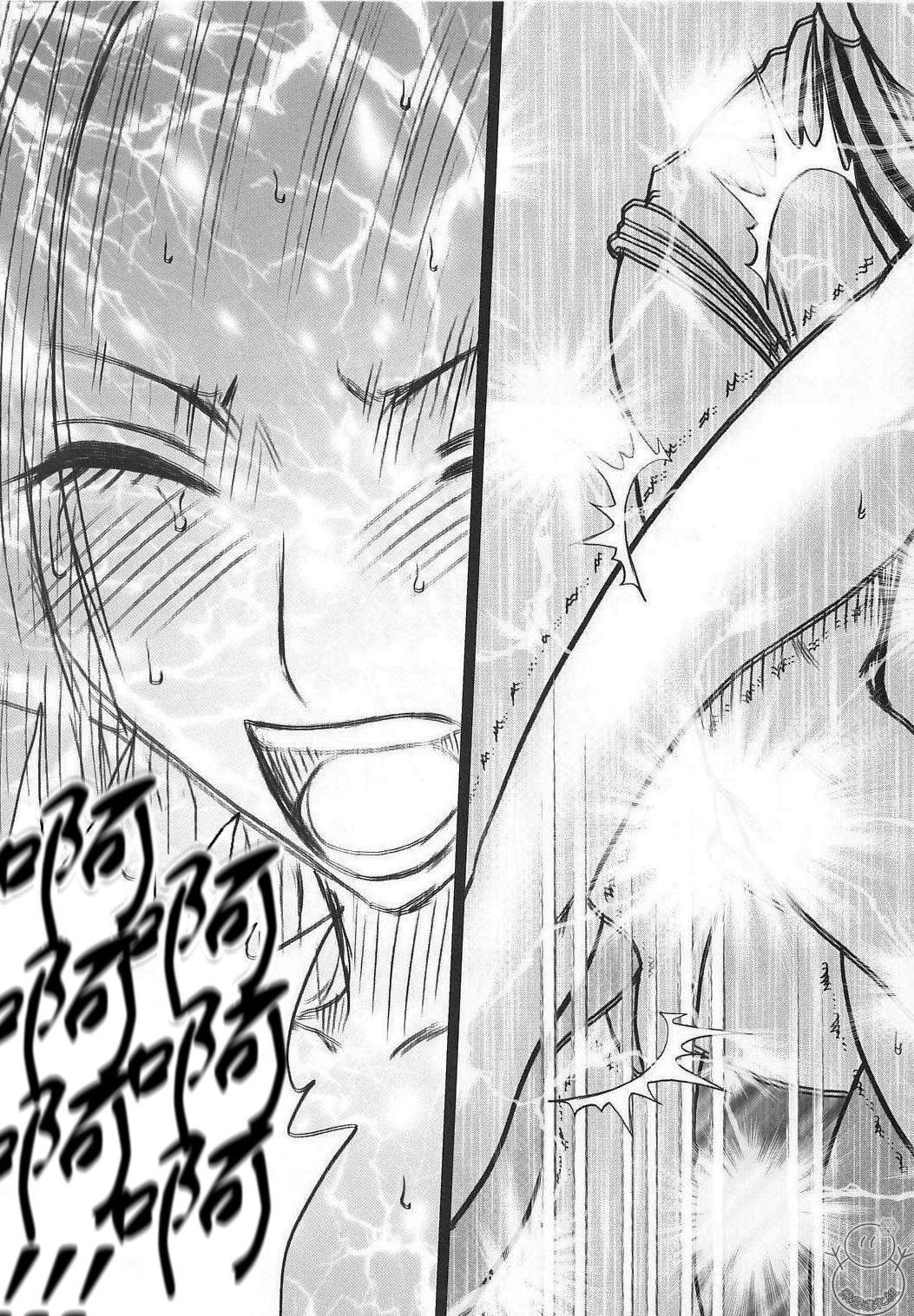 へびひめコレクション