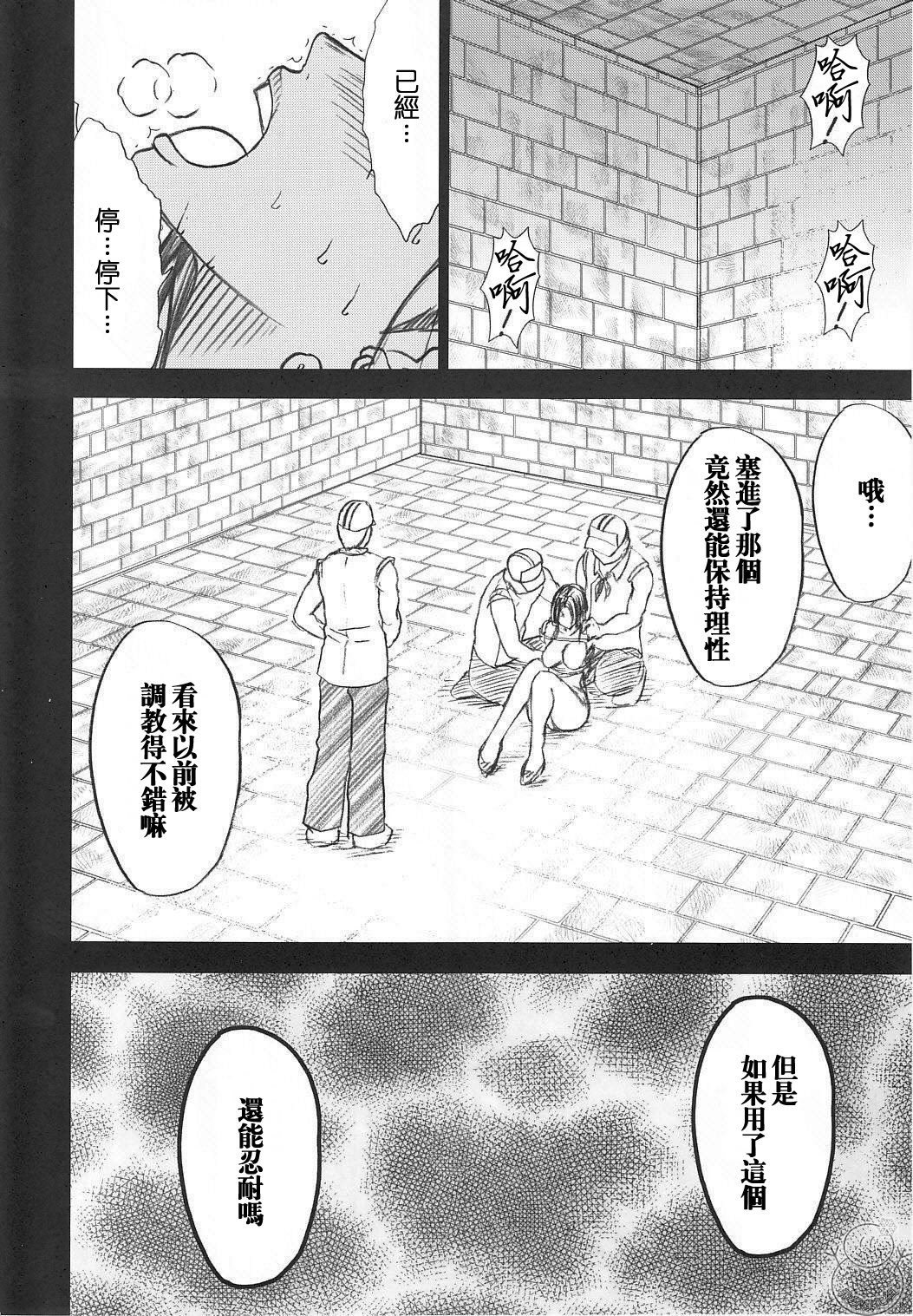 へびひめコレクション