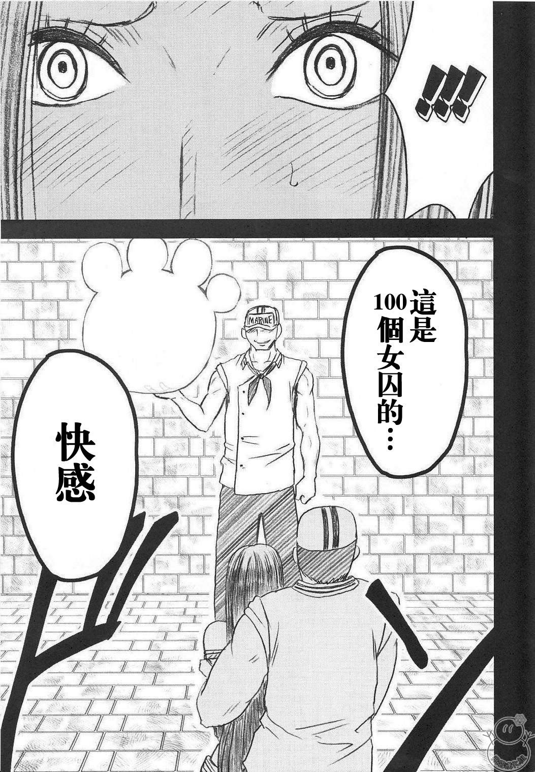 へびひめコレクション