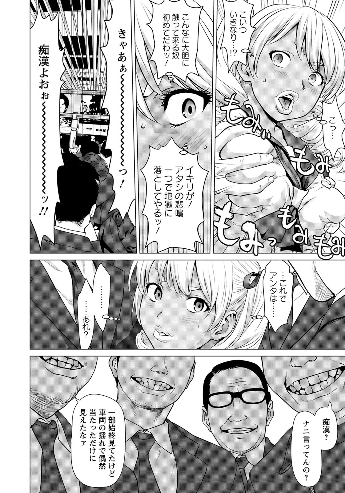 ANGEL倶楽部2020年8月号