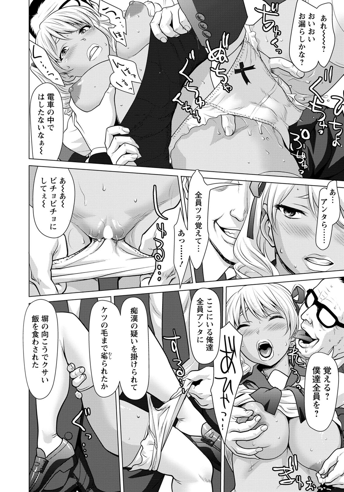 ANGEL倶楽部2020年8月号