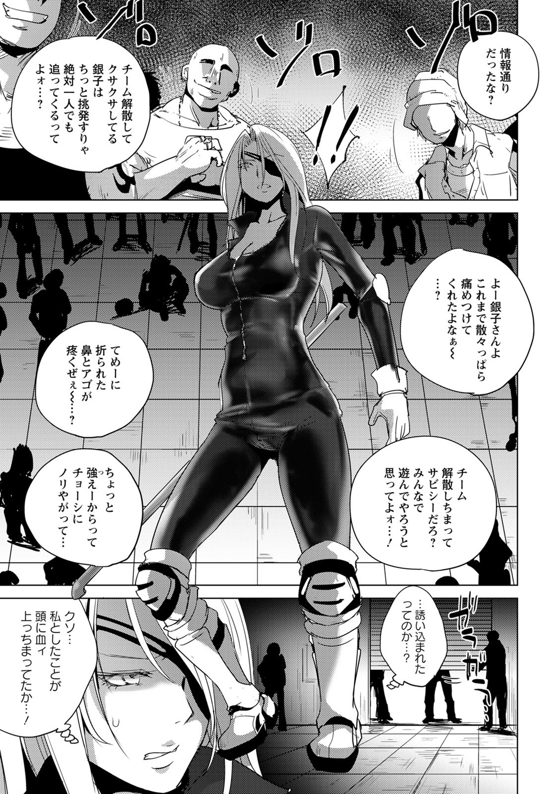 ANGEL倶楽部2020年8月号