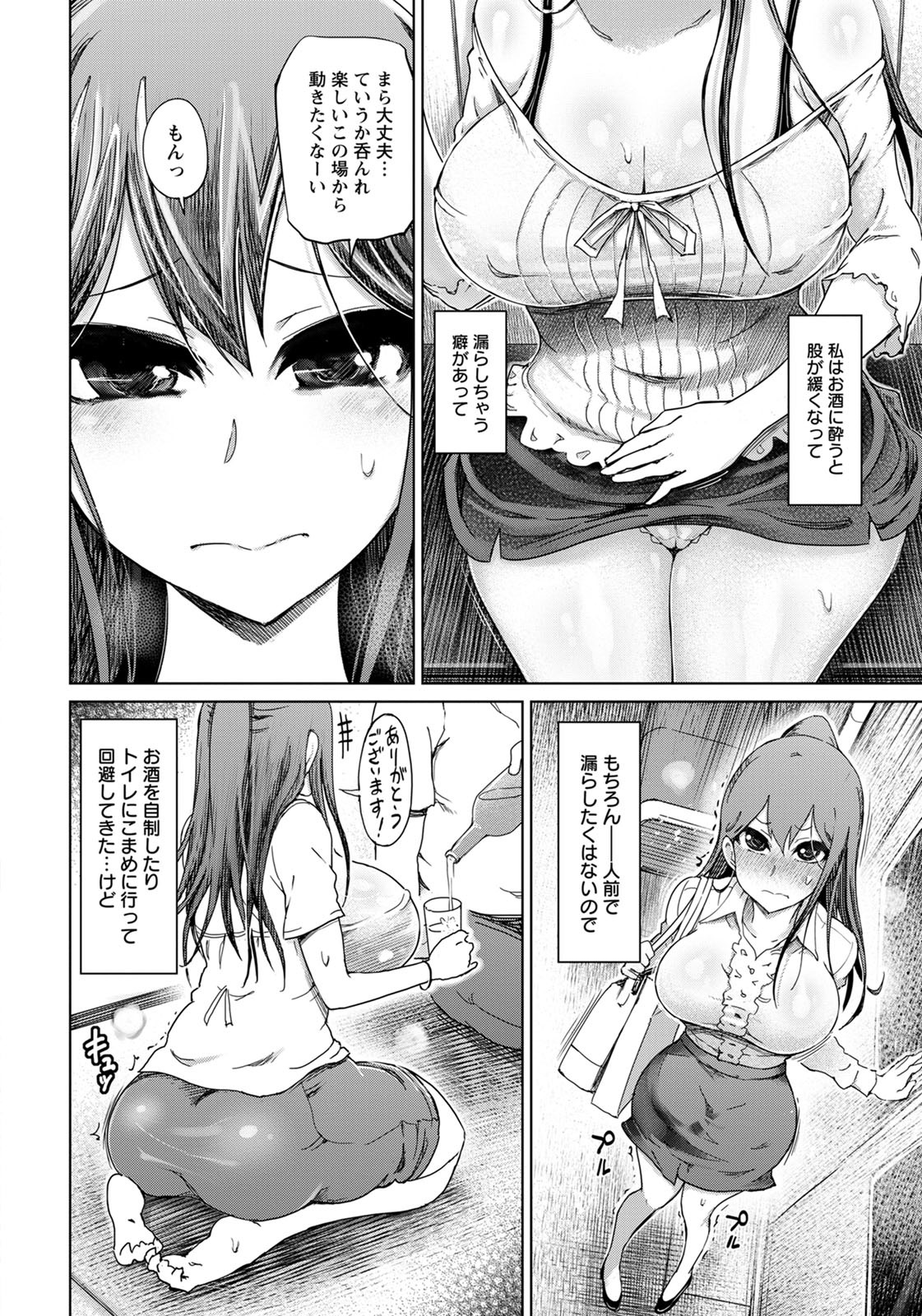 ANGEL倶楽部2020年8月号