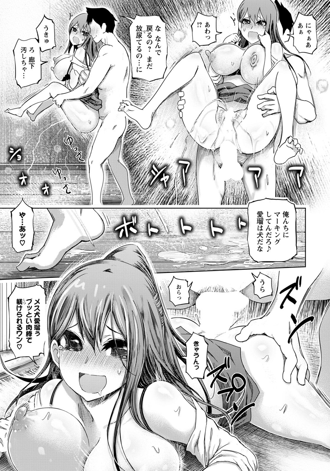 ANGEL倶楽部2020年8月号