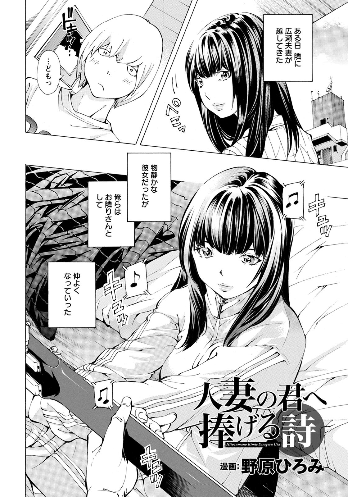 ANGEL倶楽部2020年8月号