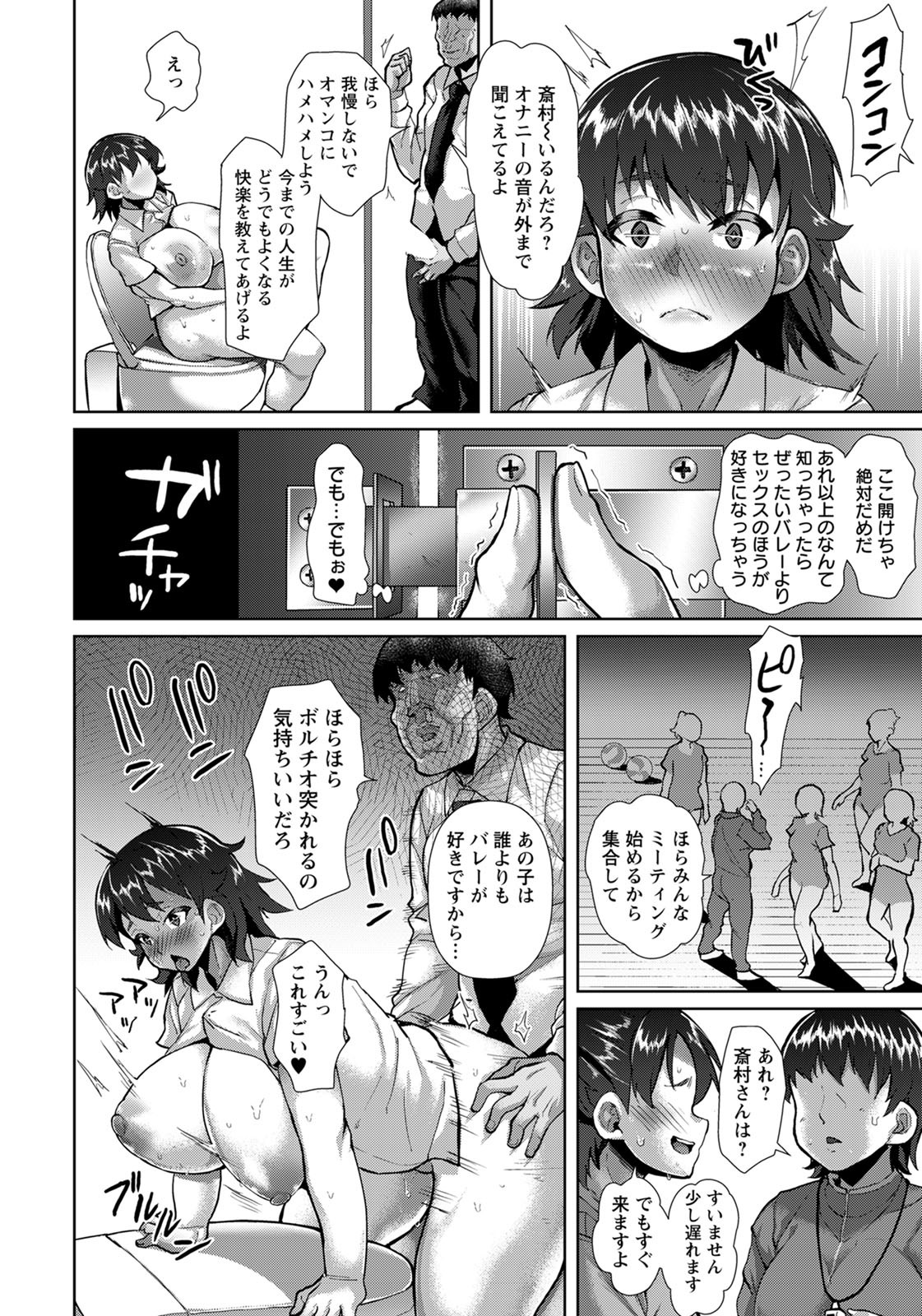 ANGEL倶楽部2020年8月号