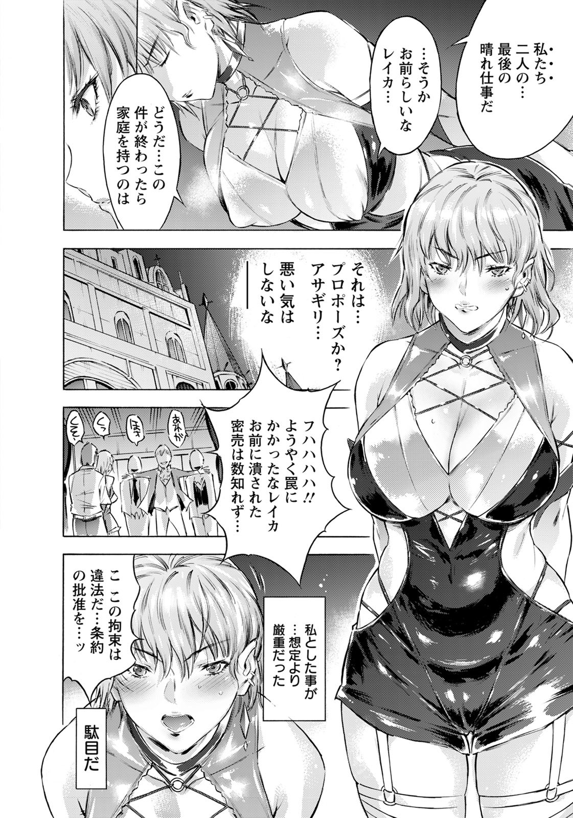 ANGEL倶楽部2020年8月号