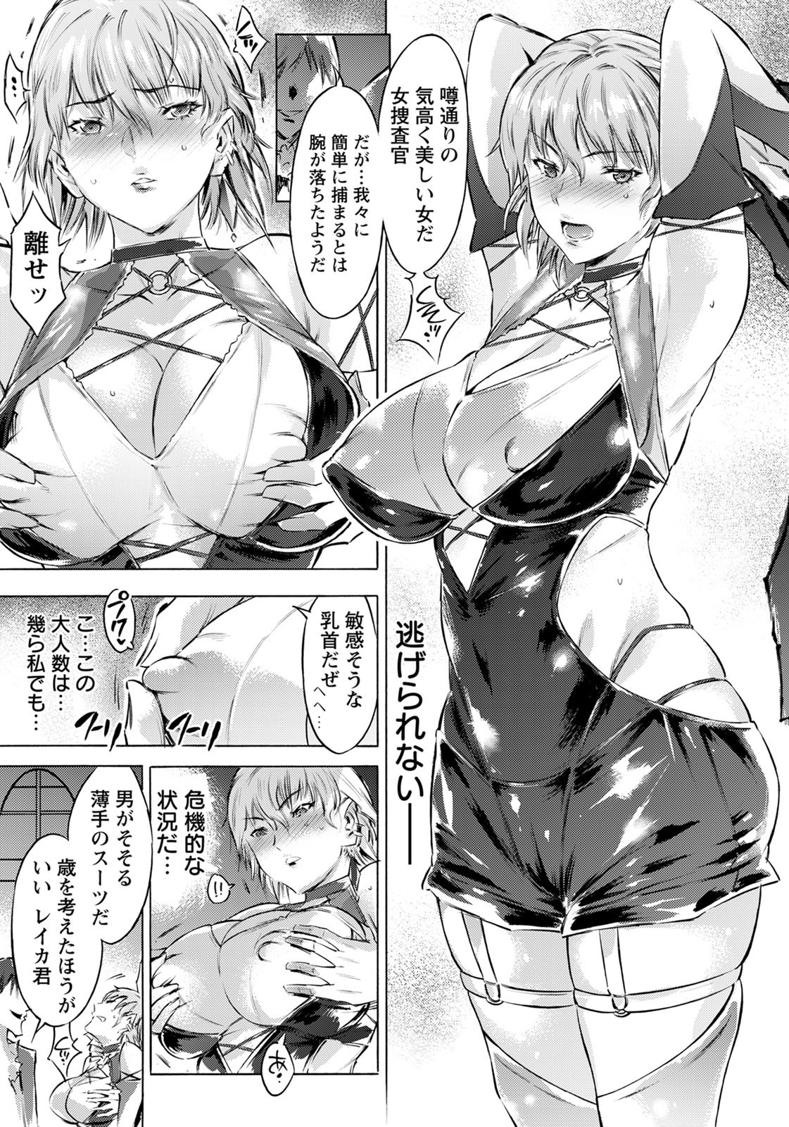 ANGEL倶楽部2020年8月号