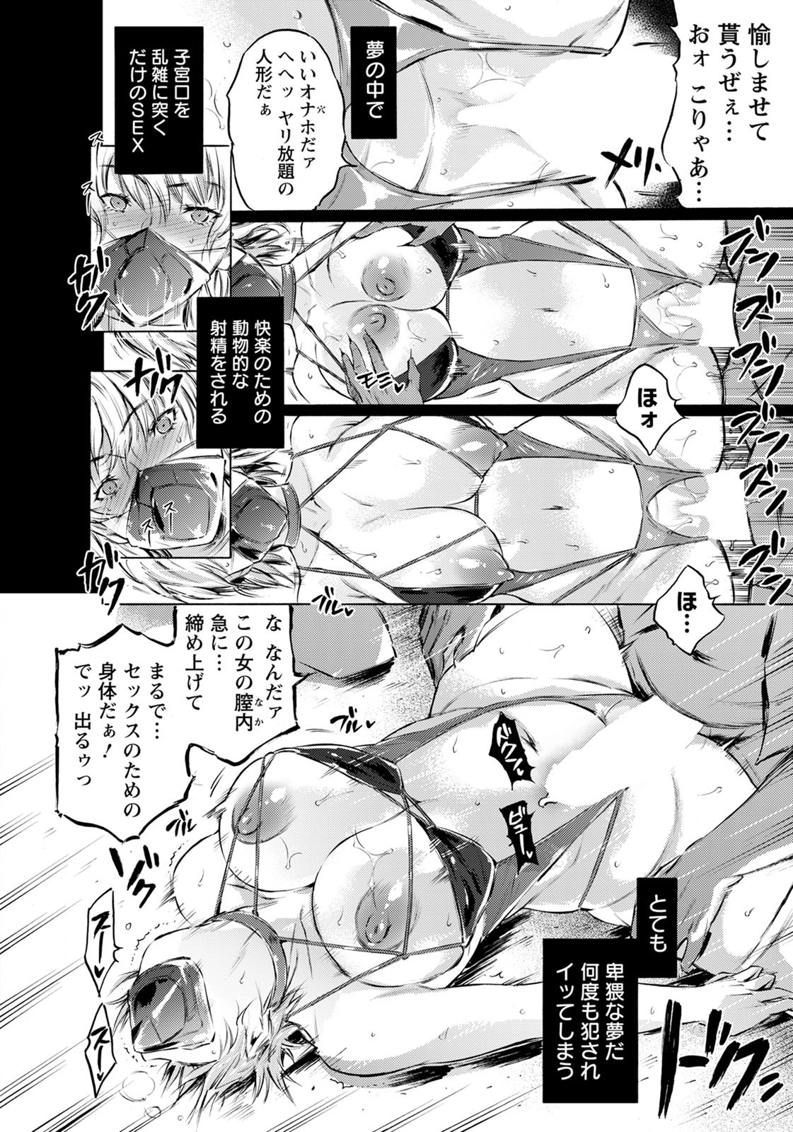 ANGEL倶楽部2020年8月号