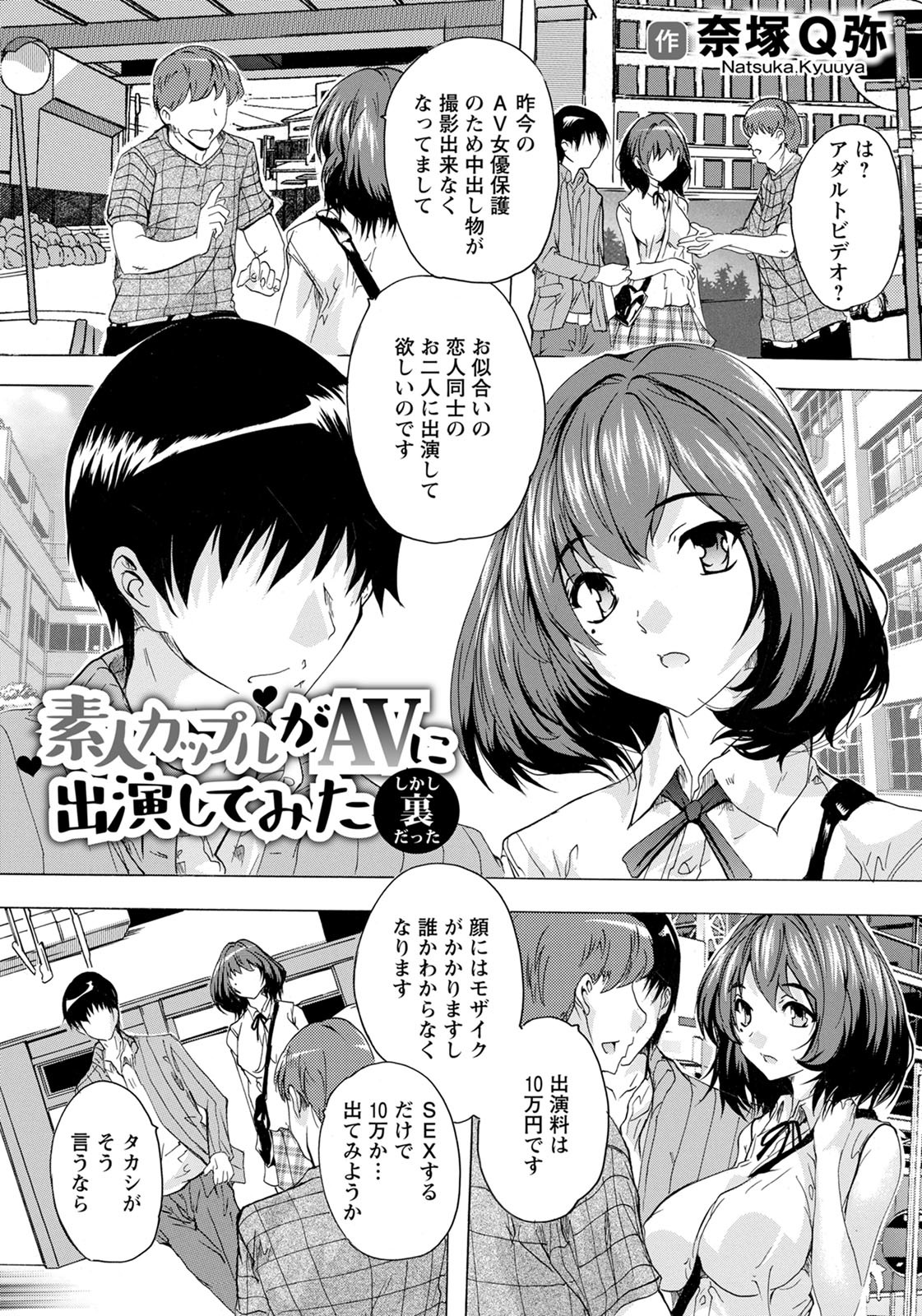 ANGEL倶楽部2020年8月号