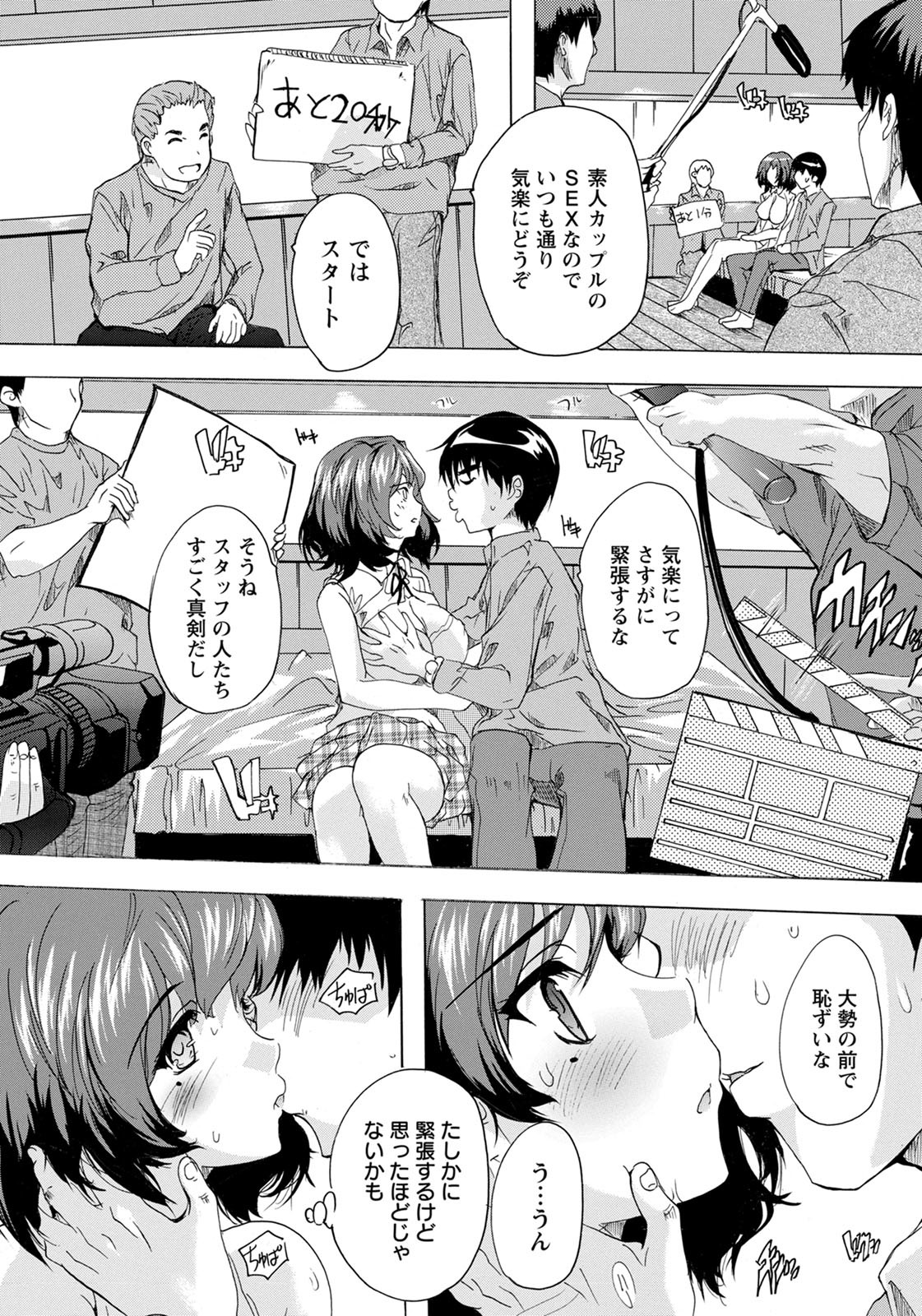 ANGEL倶楽部2020年8月号