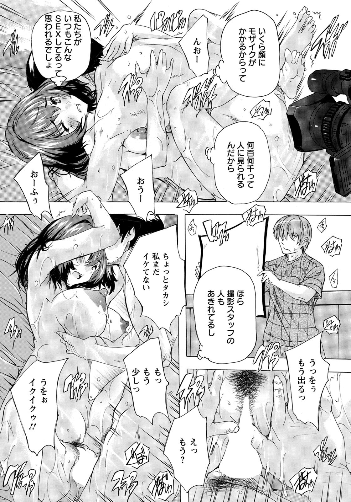 ANGEL倶楽部2020年8月号