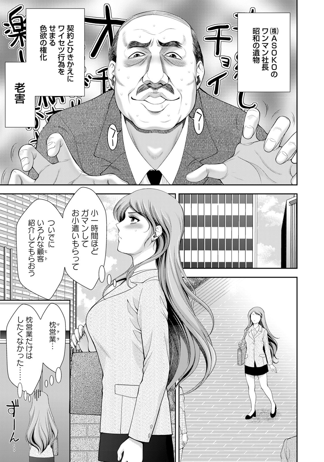 ANGEL倶楽部2020年8月号