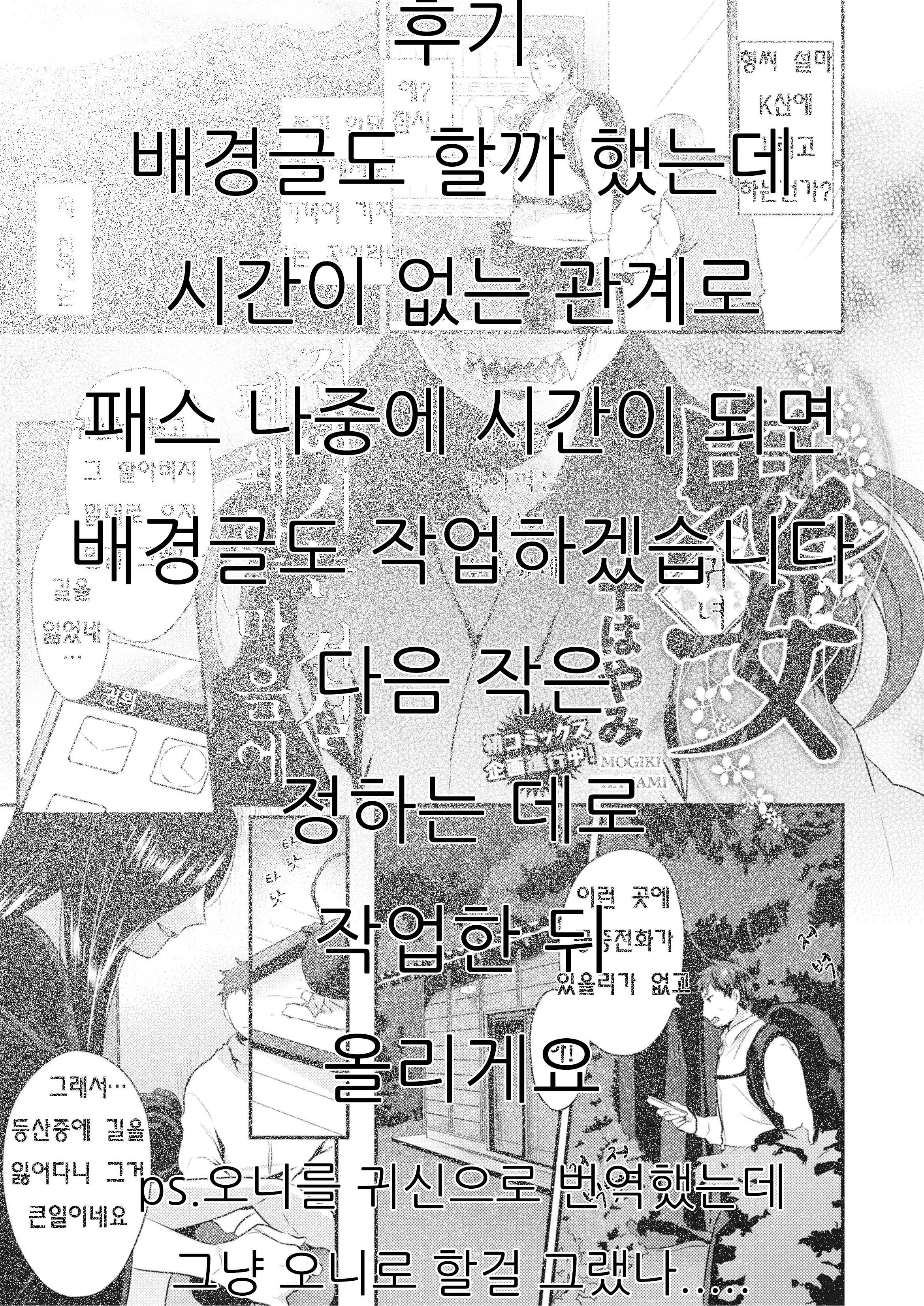 オイニオナ| 귀녀