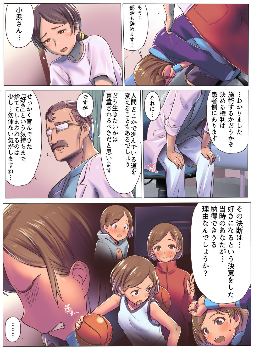 ぼんゅうだししのしごと